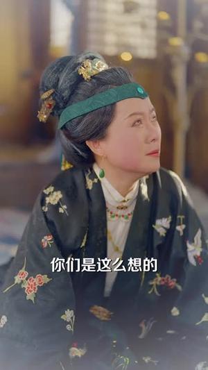 《反派娘亲的自我修养(80集)王欢欢&苏俊翔(夸克网盘)》短剧封面
