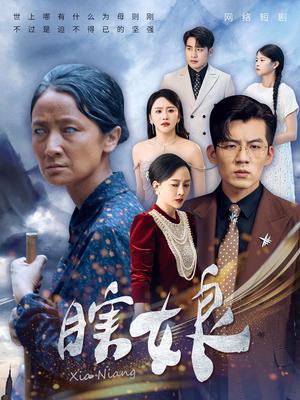 《盛世梨花殿（81集）（夸克网盘）》短剧封面