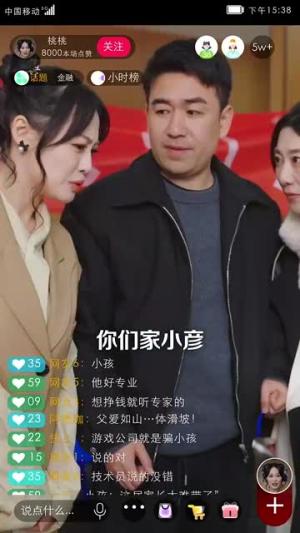 《天才投资王理财带飞全场(75集)邵嘉&闻婷》短剧封面