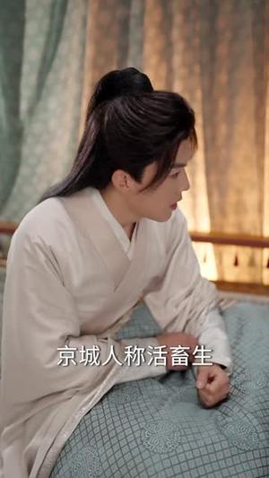 《我纨绔世子，离被废还有三天（82集）白龙＆程昕玥（夸克网盘）》短剧封面
