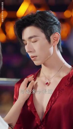 《春夜沉溺(71集)赵冠宇&吴佳璐》短剧封面