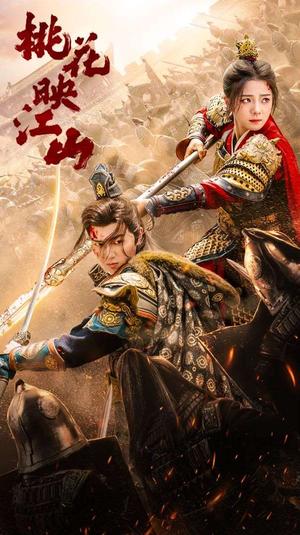 《娱乐之王（83集）（夸克网盘）》短剧封面