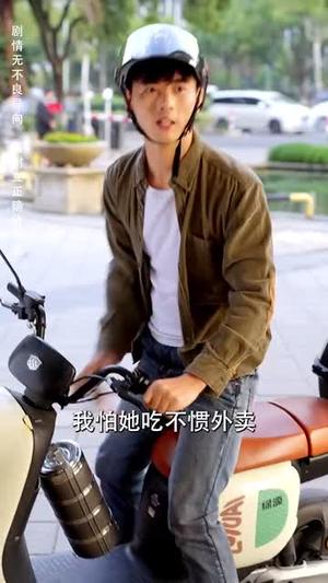 《杏林逸韵（100集）（夸克网盘）》短剧封面