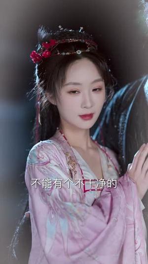 《什么白月光，我是他们的黑心莲（79集）张庭睿＆丁璐瑶（夸克网盘）》短剧封面