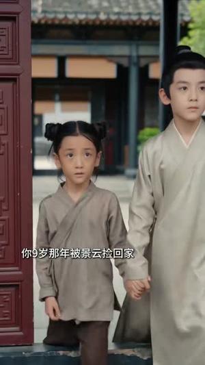 《春度长安(141集)(夸克网盘)》短剧封面