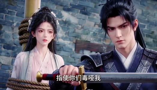 《咸鱼王妃爱吃瓜,满朝文武团宠她(78集)(夸克网盘)》短剧封面
