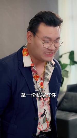 《相亲遇甜妹，偷娶她闺蜜（118集）王炳翔＆雷馥缦（夸克网盘）》短剧封面