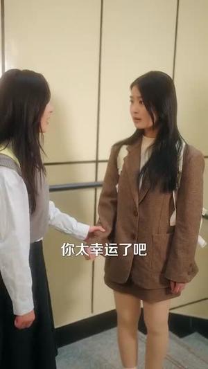 《苦尽甘来遇见你（87集）张宇轩＆雷小米（夸克网盘）》短剧封面