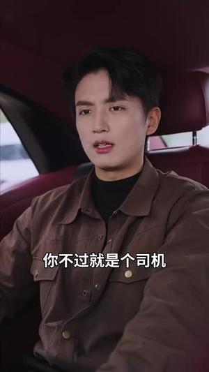 《让位渣男孩子白月光断绝关系后你们哭什么(62集)(夸克网盘)》短剧封面