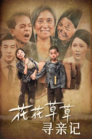《双龙会(92集)(夸克网盘)》短剧封面