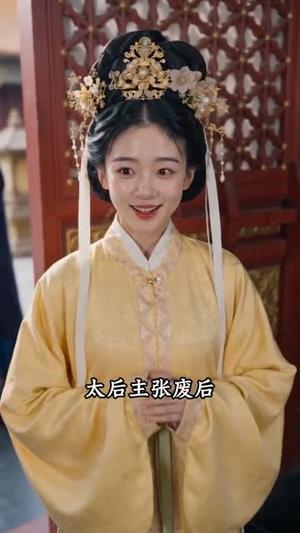 《本想安分演皇后,谁知君王能窥我心(110集)(夸克网盘)》短剧封面