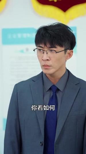 《假如没有明天（80集）（夸克网盘）》短剧封面
