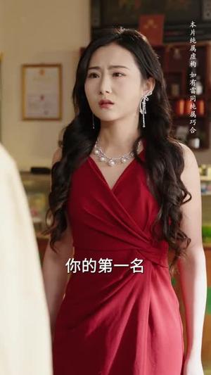 《心向青云，志在巅峰（65集）李源&王婧琦&欧阳瑞泽（夸克网盘）》短剧封面