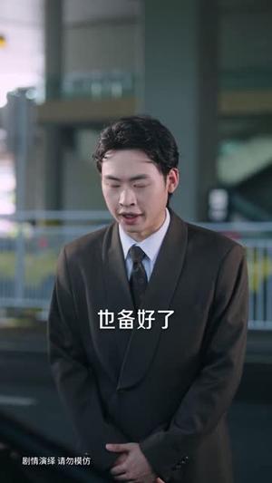《般配预谋(106集)成岳&刘蔓莉(1080P)(夸克网盘)》短剧封面