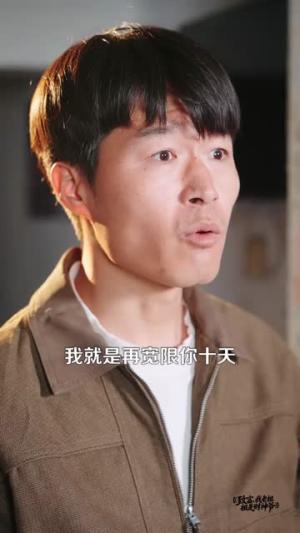 《致富,我老祖是财神爷(106集)(夸克网盘)》短剧封面