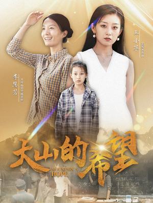 《白月光假死后我成了傅总替身（60集）（夸克网盘）》短剧封面