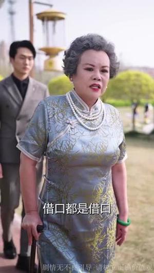 《在傅总心尖撒野（69集）园子&可乐（夸克网盘）》短剧封面