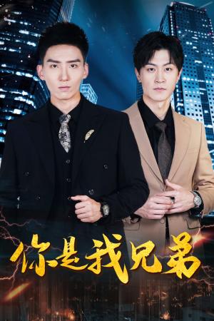 《黑色月光(77集)(夸克网盘)》短剧封面