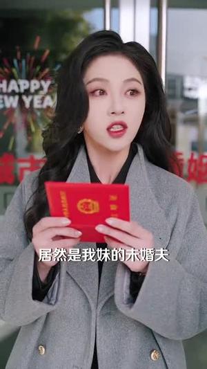 《月光落在我身上（76集）陈政阳＆朱茉颜（夸克网盘）》短剧封面