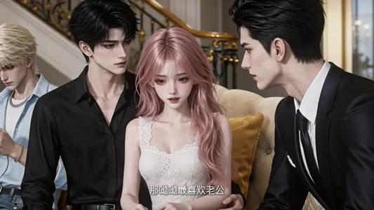 《太子爷的绯闻女友竟是只小粉龙（107集）（夸克网盘）》短剧封面
