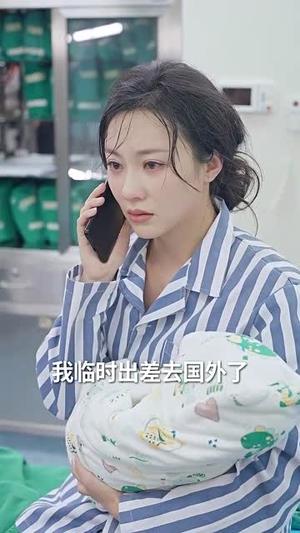 《偷听萌宝心声暴虐渣男前夫(85集)(夸克网盘)》短剧封面