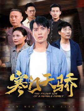 《夜半逾心(100集)(夸克网盘)》短剧封面