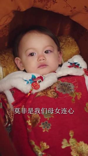 《天降锦鲤,满朝吃瓜(61集)李子锋&马语之(夸克网盘)》短剧封面