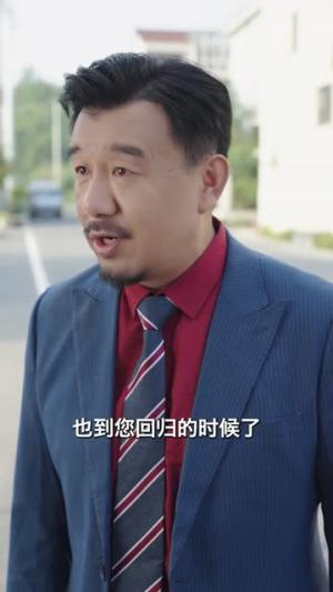 《除害(56集)(夸克网盘)》短剧封面