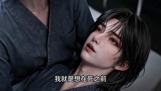 《蚀骨罪（112集）（夸克网盘）》短剧封面