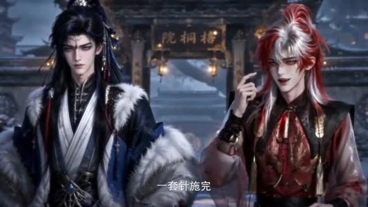 《王妃她真是老祖宗(83集)(夸克网盘)》短剧封面
