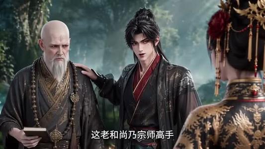 《日行一善,女帝惊呼反派竟成圣人了第四季(164集)(夸克网盘)》短剧封面