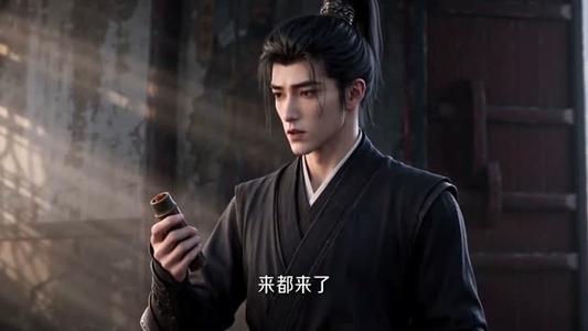 《云瑶传第二季(123集)(夸克网盘)》短剧封面