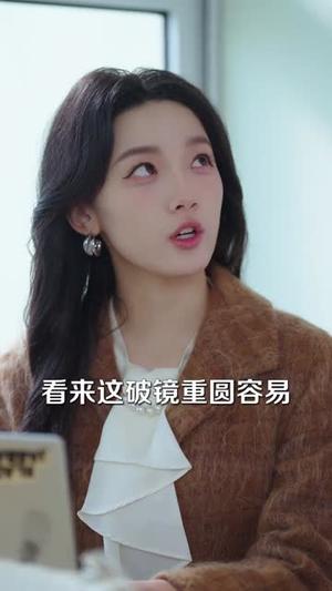 《顾总今天也在求入赘（80集）袁凯凯＆黄雅雯（夸克网盘）》短剧封面