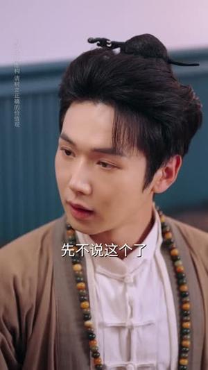 《昆仑生死债(64集)许顺利&钟小淇(夸克网盘)》短剧封面