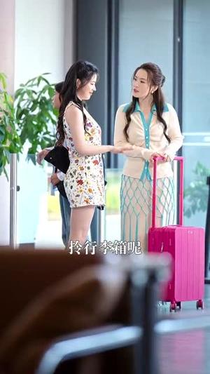 《他嚣张狂妄，却对她俯首称臣（71集）柯延丞＆熊安妮（夸克网盘）》短剧封面