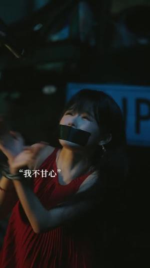 《皎皎入砚心（74集）何聪睿＆余茵（夸克网盘）》短剧封面