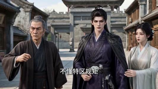 《县令她只想搞建设(67集)(夸克网盘)》短剧封面