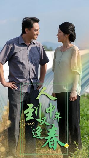 《沈总你养的金丝雀变凤凰了（100集）黎晟萱 永琪（夸克网盘）》短剧封面