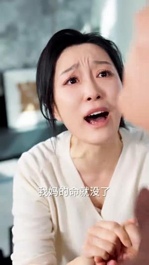 《AA制养老后，老公追悔莫及（65集）张小磊＆韩惟（夸克网盘）》短剧封面