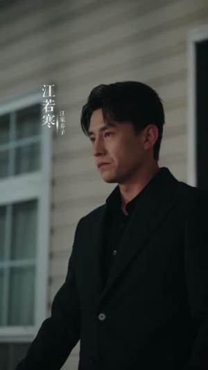 《你藏于星夜(85集)刘萧旭&锦子(夸克网盘)》短剧封面
