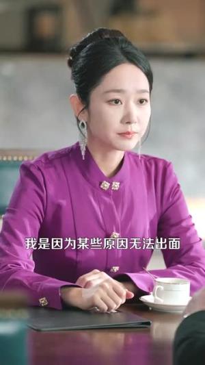 《报告容先生你的小甜妻要亲你了(119集)温宇&孟嘉鑫(夸克网盘)》短剧封面