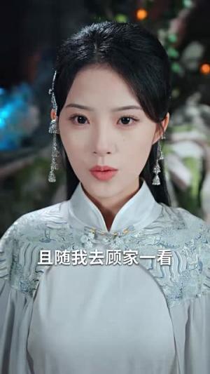 《掌运女（72集）侯梦心＆梁中琪（夸克网盘）》短剧封面