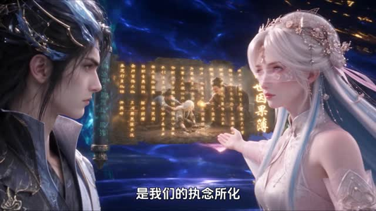 前世今生一体双魂 《前世今生一体双魂》短剧封面