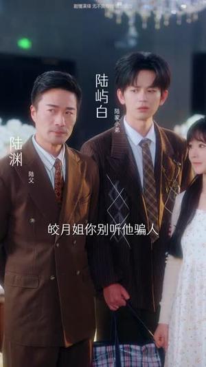 《被全家读心后，假千金她人设崩了（81集）欧靖枭＆康渝茜＆李慧敏（夸克网盘）》短剧封面