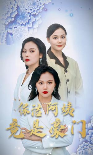 《无双武王(80集)(夸克网盘)》短剧封面