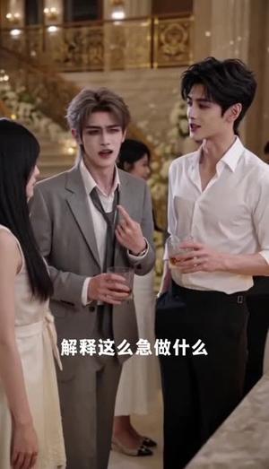 《后来心动有了名字(58集)(夸克网盘)》短剧封面