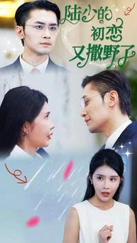 《查出绝症后，我创飞全世界（70集）（夸克网盘）》短剧封面