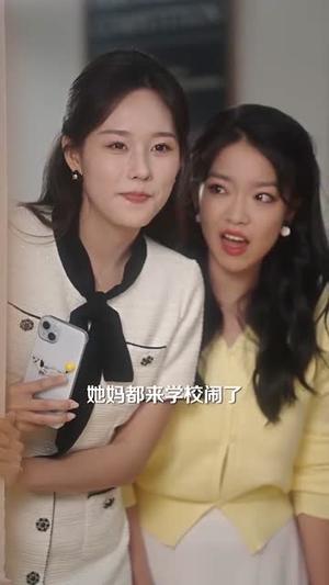 《浓情(92集)蓝博&杨咩咩(夸克网盘)》短剧封面