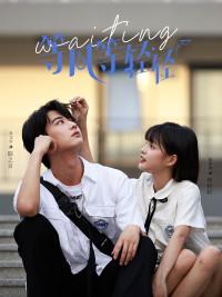 《檀至白露（109集）（夸克网盘）》短剧封面