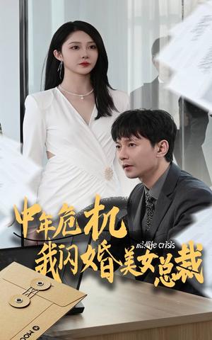 《剑道独尊(108集)梁思佳(夸克网盘)》短剧封面